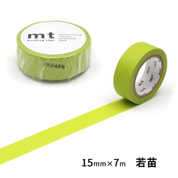 マスキングテープ まとめ売り mt mt（エムティー） マスキングテープ 無地 1.5cm幅 15mm×7m ベーシック