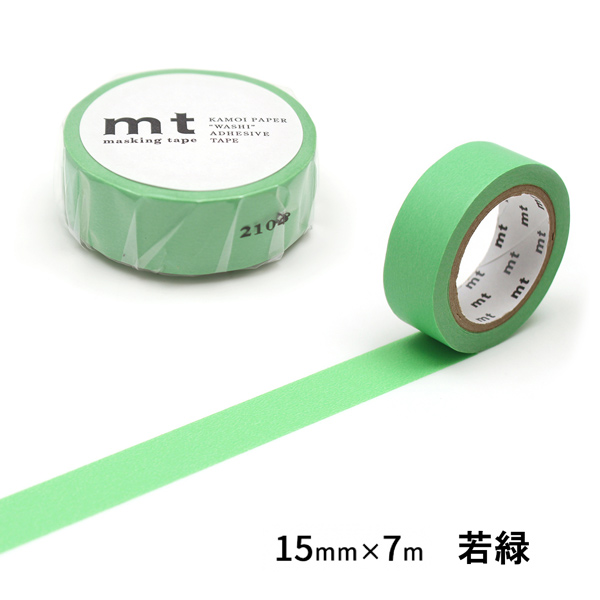 mt（エムティー） マスキングテープ 無地 1.5cm幅 15mm×7m ベーシック