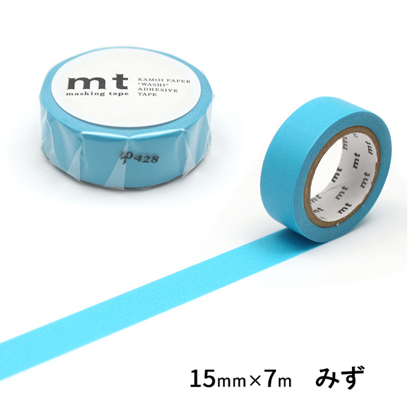 mt（エムティー） マスキングテープ 無地 1.5cm幅 15mm×7m ベーシック