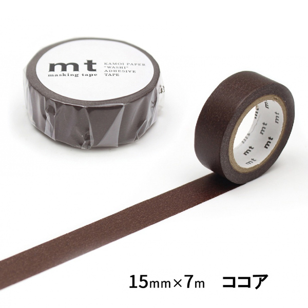 mt（エムティー） マスキングテープ 無地 1.5cm幅 15mm×7m ベーシック