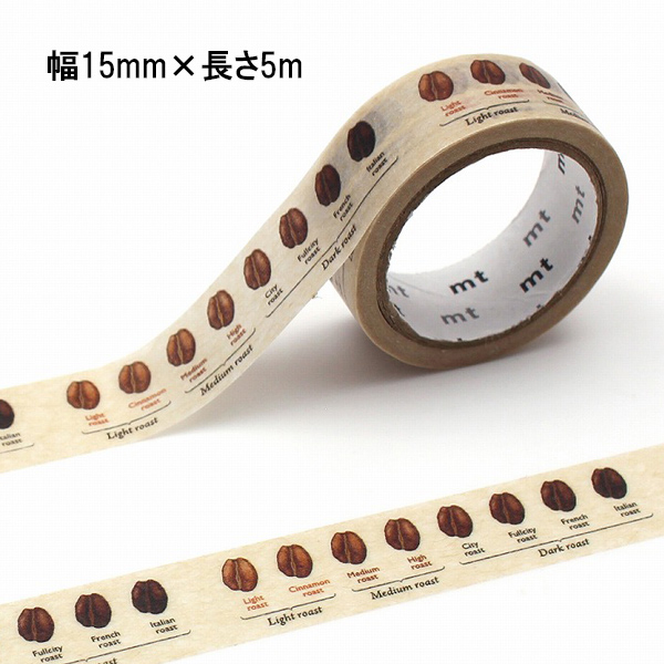 mt（エムティー） マスキングテープ mt upcycle コーヒーロースト 15mm
