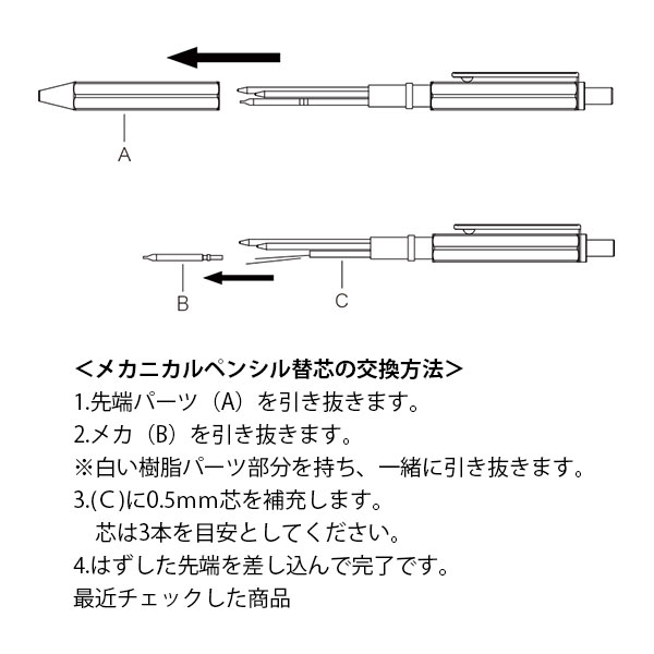 ロディア マルチペン SCRIPT スクリプト Limited チタニウム 2色ボールペン メカニカルペンシル シャープペンシル 多色ペン アルミニウム軸｜b-town｜07