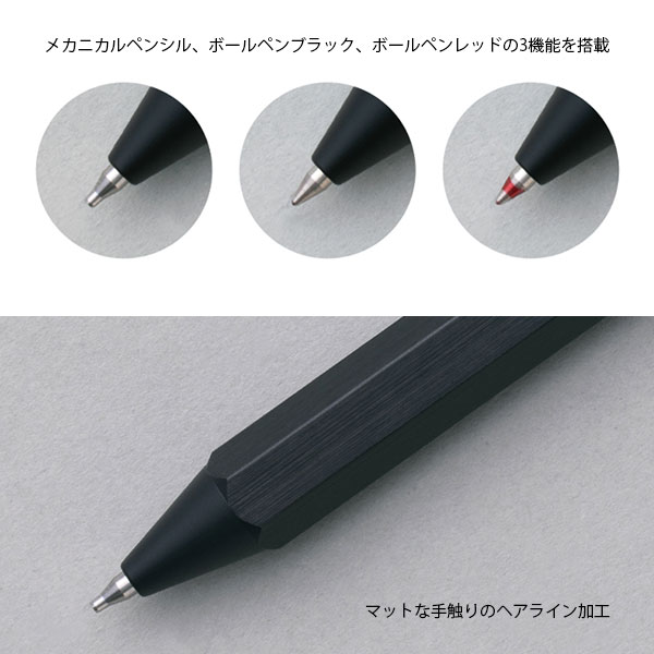 ロディア マルチペン SCRIPT スクリプト 2色ボールペン メカニカルペンシル シャープペンシル 多色ペン アルミニウム軸 | RHODIA | 04