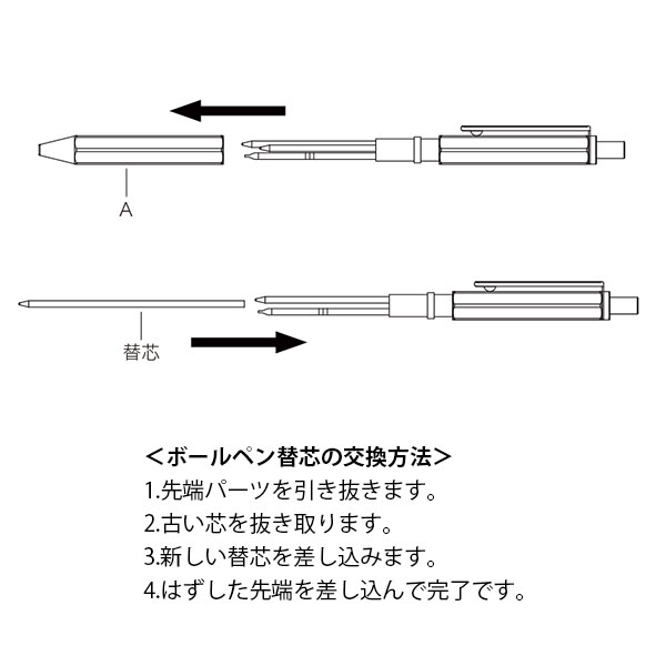 ロディア マルチペン SCRIPT スクリプト Limited チタニウム 2色ボールペン メカニカルペンシル シャープペンシル 多色ペン アルミニウム軸｜b-town｜06