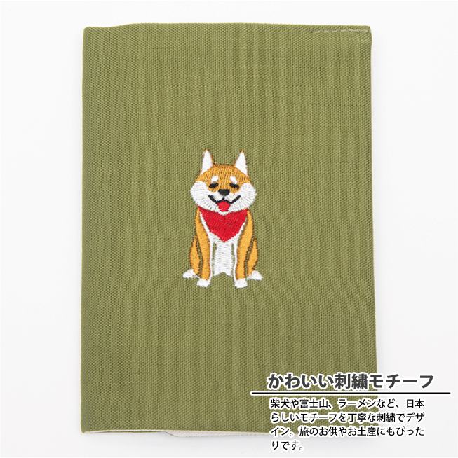 CONCISE（コンサイス） 布のパスポートカバー パスポートケース 綿