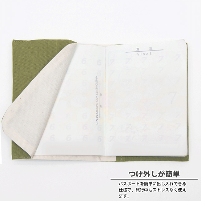 CONCISE（コンサイス） 布のパスポートカバー パスポートケース 綿