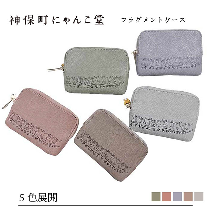 神保町にゃんこ堂 フラグメントケース 薄型 財布 小銭入れ カード