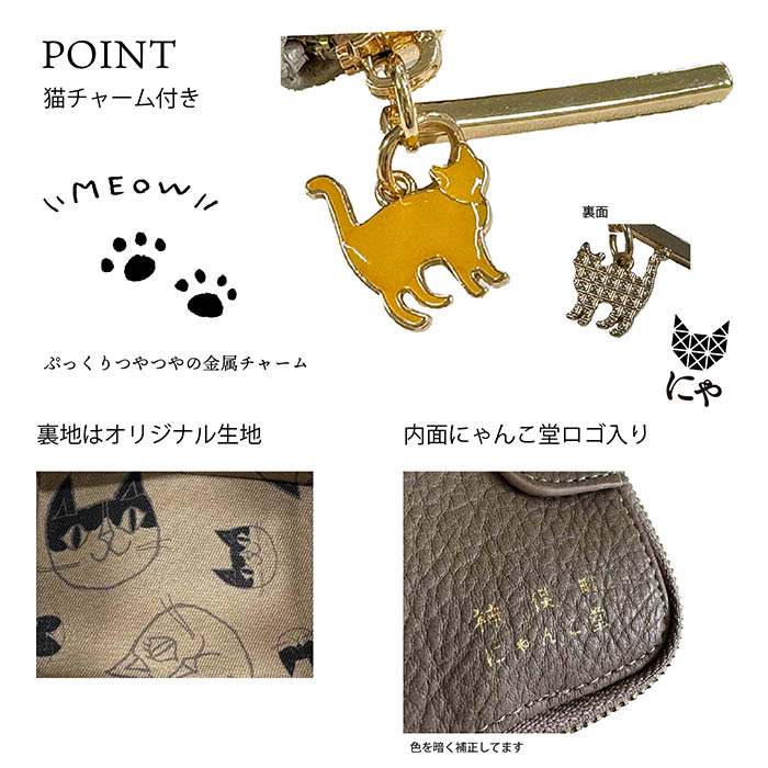 神保町にゃんこ堂 フラグメントケース 薄型 財布 小銭入れ カード