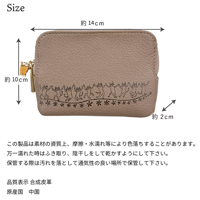 神保町にゃんこ堂 フラグメントケース 薄型 財布 小銭入れ カード