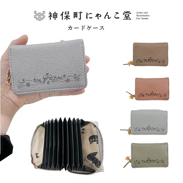 専用品　ぺたんこトート•ショルダー紐•ミニ財布•三角マチファスナーポーチ 専用品 ぺたんこトート•ショルダー紐•ミニ財布•三角マチ