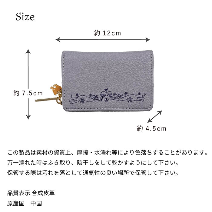 神保町にゃんこ堂 カードケース BOX小銭入れ ミニ財布 コインケース 猫