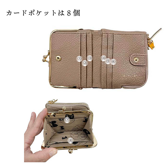 本革にゃんこ推し型がま口　　茶色 新しい色のにゃんこ追加！シックに大人可愛い！日本製の牛革がま口猫