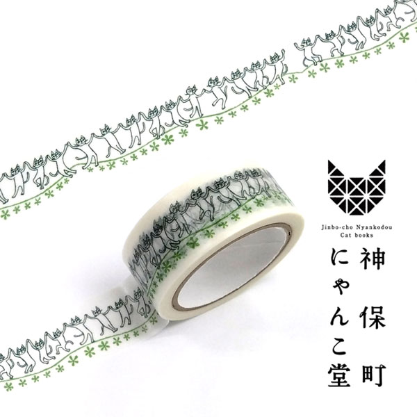 神保町にゃんこ堂15mm 幅マスキングテープ3巻き②