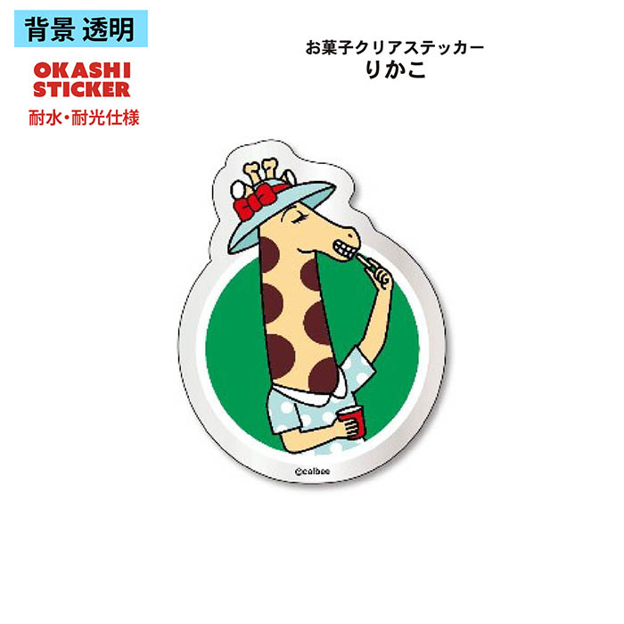 CONCISE（コンサイス） クリアステッカー Calbee じゃがりこ