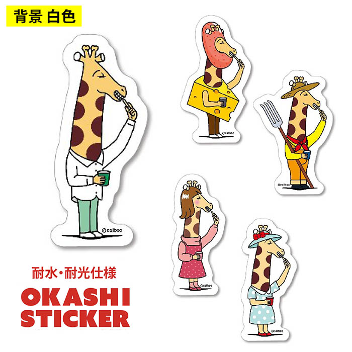 �X�e�b�J�[ Calbee ���Ⴊ�肱 �L�����N�^�[ �V�[��