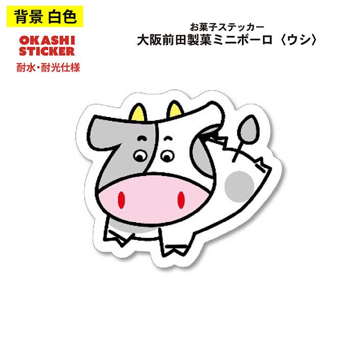 CONCISE（コンサイス） ステッカー 大阪前田製菓 ミニボーロ