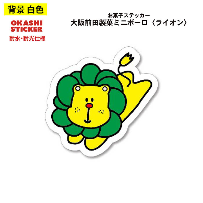 CONCISE（コンサイス） ステッカー 大阪前田製菓 ミニボーロ