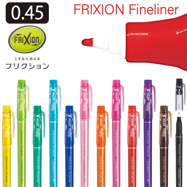 PILOT パイロット フリクションファインライナー SFFL-12F 細字 カラーペン 消える 消せる 筆記具 単色 関連画像4