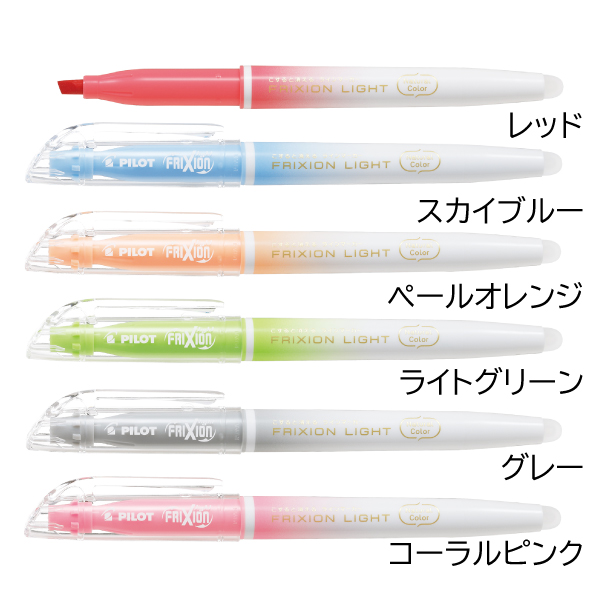 PILOT パイロット フリクションライト ナチュラルカラー SFL-10SL ラインマーカー 消える 消せる 関連画像3