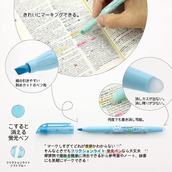 PILOT パイロット フリクションライト SFL-10SL 蛍光ペン ラインマーカー 消える 消せる 関連画像4