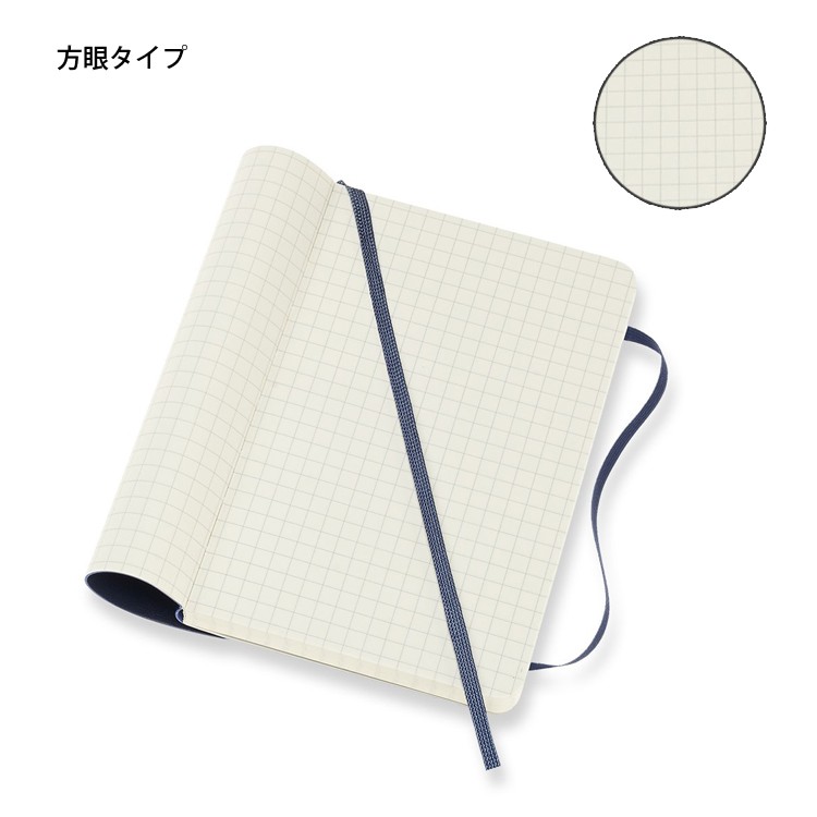 モレスキン ノートブック 手帳 クラシック ポケットサイズ 方眼 ソフトカバー Moleskine QP612 :mol0019:ブックカバー・文具専門店  Bタウン - 通販 - Yahoo!ショッピング