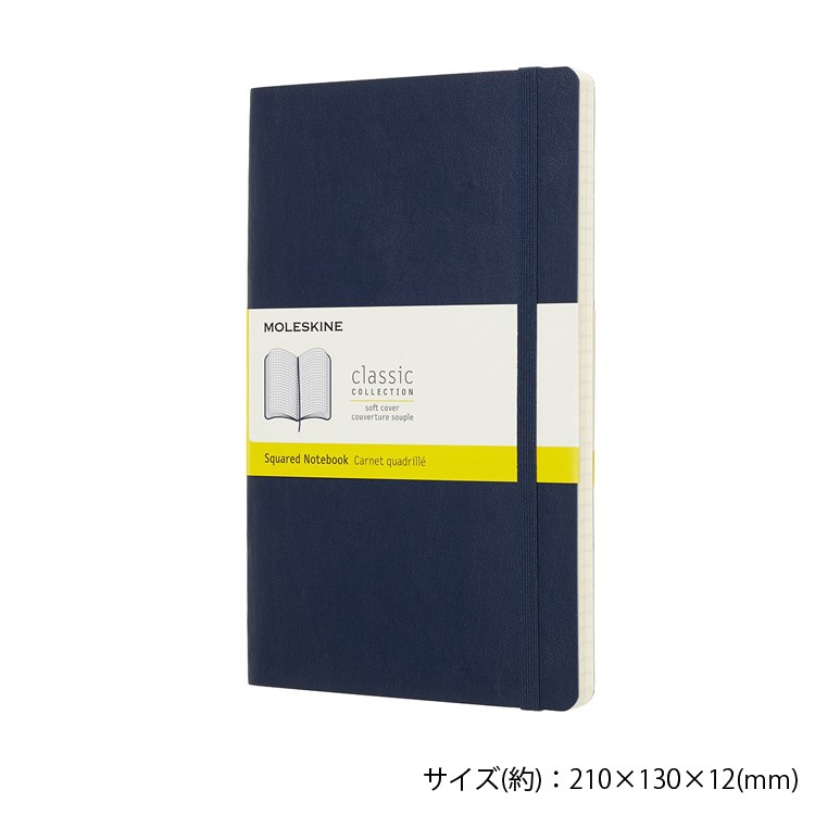 モレスキン ノートブック 手帳 クラシック 方眼 スクエアード ラージサイズ ソフトタイプ Moleskine QP617 : mol0015 :  ブックカバー・文具専門店 Bタウン - 通販 - Yahoo!ショッピング