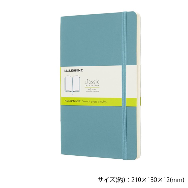 少し凹み有　モレスキン ノート　ソフト　ラージ　プレーン　無地　QP618B35 100000001003953838_10205.jpg