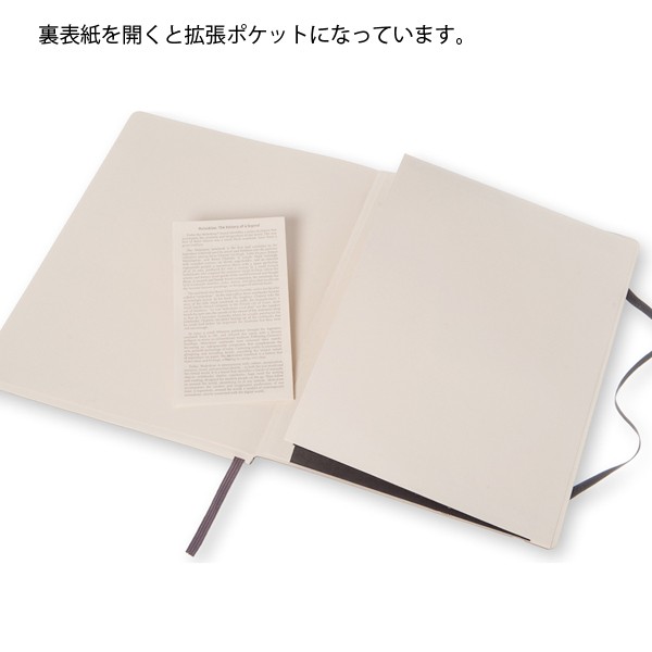 モレスキン ノートブック 手帳 クラシック XLサイズ ドット方眼 ソフトタイプ Moleskine QP624 おしゃれ :mol0020: ブックカバー・文具専門店 Bタウン - 通販 - Yahoo!ショッピング