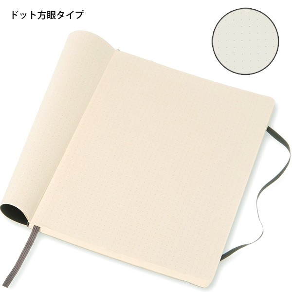 モレスキン ノートブック 手帳 クラシック XLサイズ ドット方眼 ソフトタイプ Moleskine QP624 おしゃれ :mol0020: ブックカバー・文具専門店 Bタウン - 通販 - Yahoo!ショッピング