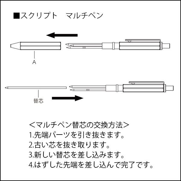 ロディア ボールペン替芯 0.5mm スクリプト 黒 赤 ブラック レッド 油性 替え芯 RHODIA SCRIPT｜b-town｜05