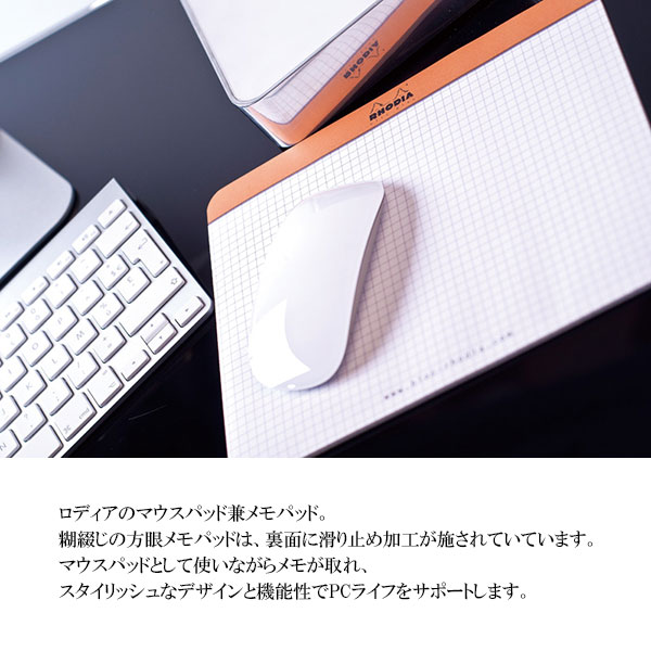 ロディア クリックブロック マウスパッド RH...の詳細画像1