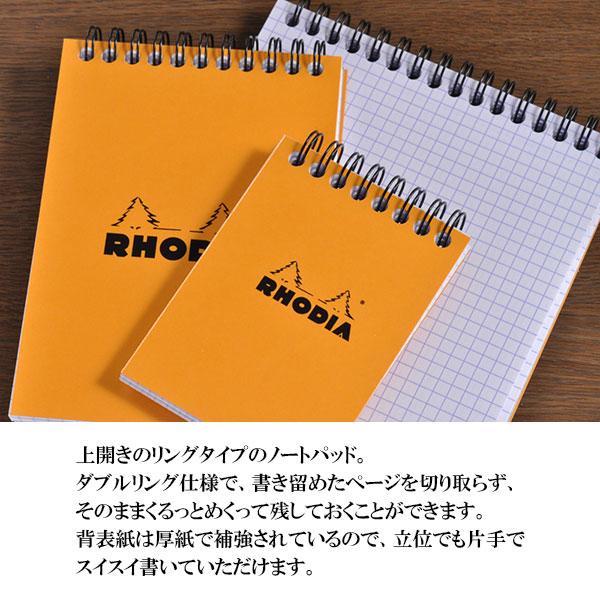 【纏め売】ロディアノートNo.16　40冊セット RHODIA（ロディア） ノートパッド No.16 5mm方眼 メモ リングノート A5
