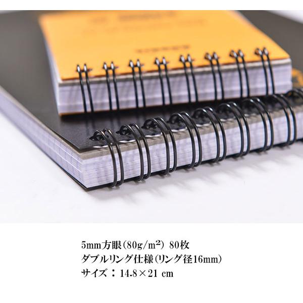 RHODIA（ロディア） ノートパッド No.16 5mm方眼 メモ リングノート A5