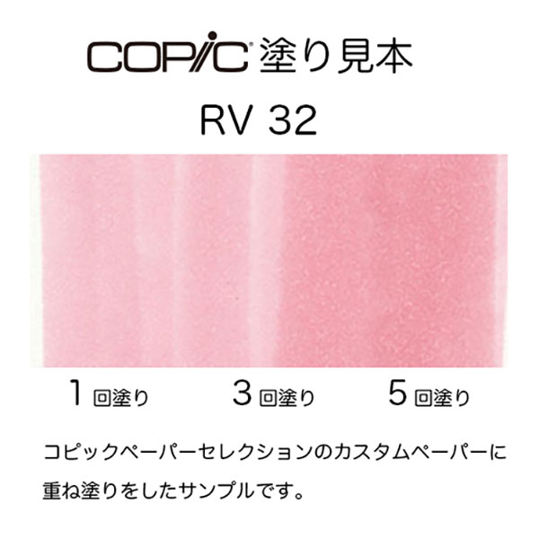 rv32.jpg