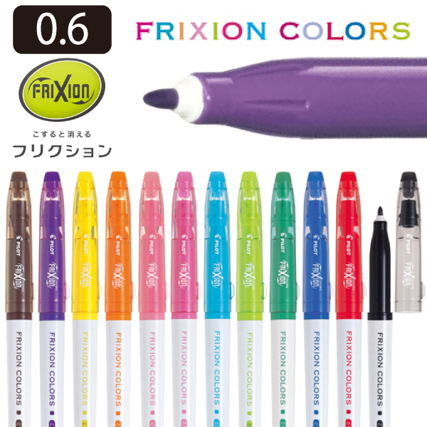 PILOT パイロット フリクションカラーズ SFC-10M サインペン カラーペン 単品 消える 消せる 筆記具 文具 関連画像1
