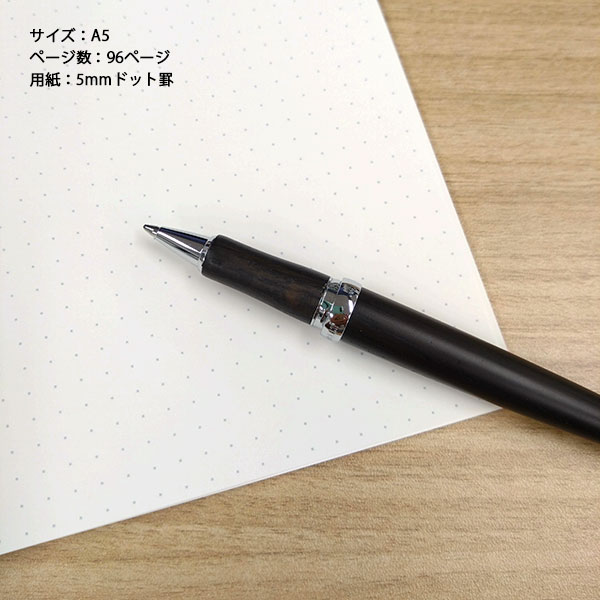 SAKAEテクニカルペーパー iroful イロフル 5mm方眼罫 A5 96P