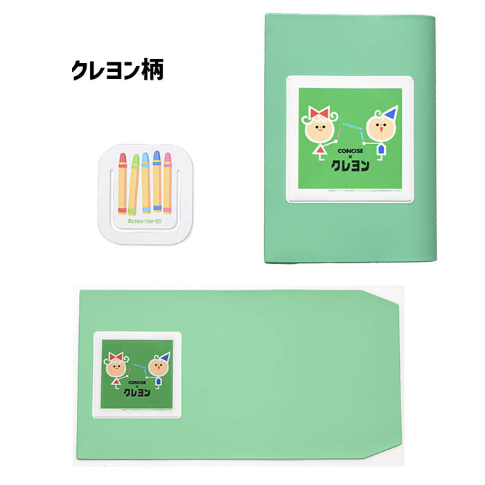 サクラクレパス ブックカバー 文庫本サイズ A6 ブックマーク付き