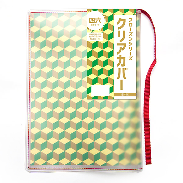 CONCISE（コンサイス） 半透明 ブックカバー フローズン 四六判 厚手
