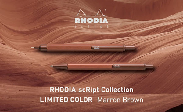 RHODIA（ロディア） 限定色 マロンブラウン メカニカルペンシル