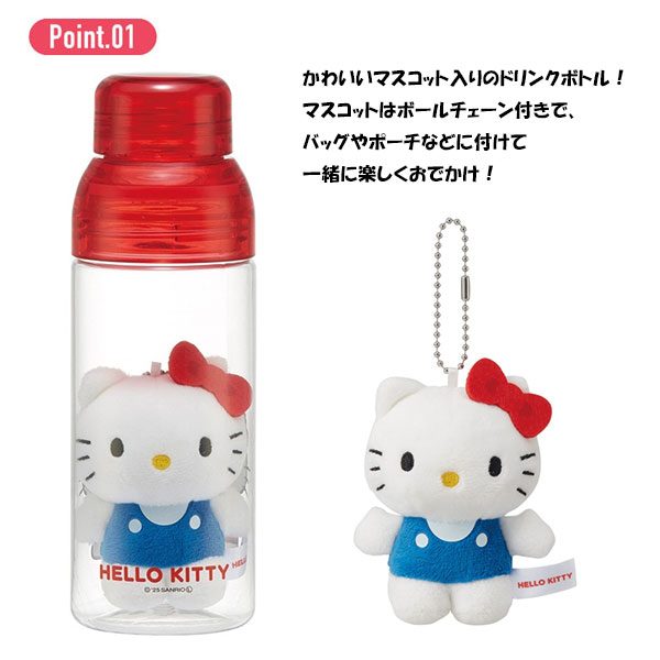 スケーター マスコット入りドリンクボトル 水筒 480ml プラスチック スケーター マスコット入りドリンクボトル 水筒 480ml プラスチック