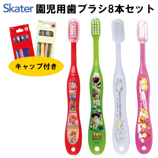 ディズニー トミカ セット」の人気商品一覧 | 安い商品を通販