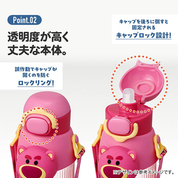 スケーター 立体マスコット付き ストローボトル 水筒 590ml skater