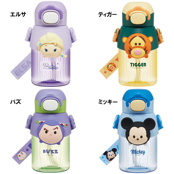 スケーター 立体マスコット付き ストローボトル 水筒 590ml skater