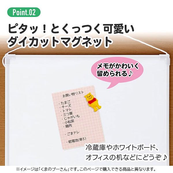 スケーター ダイカット マグネット ドラえもん どこでもドア 磁石