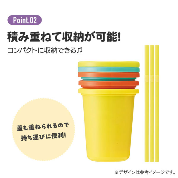 スケーター ストロー付タンブラー 3個セット スーパーマリオ23 320ml