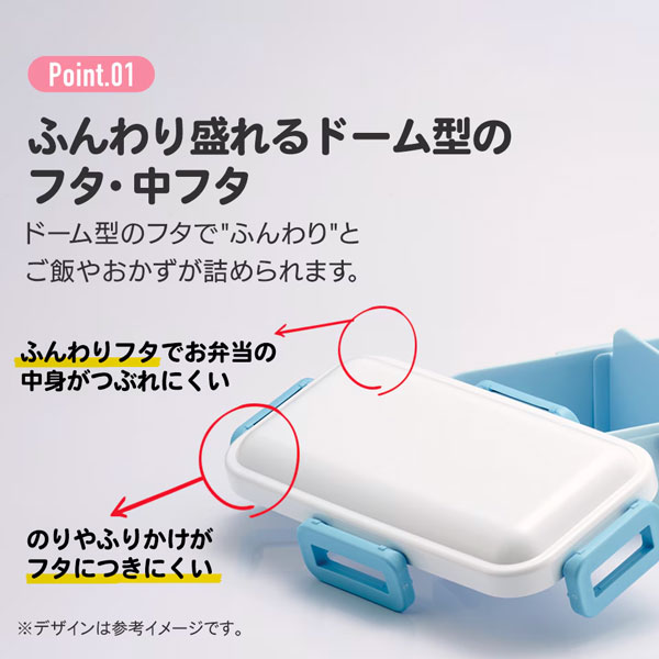 抗菌ふわっと弁当箱モンスターボール 1段 530ml PFLB6AG スケーター | スケーター | 02