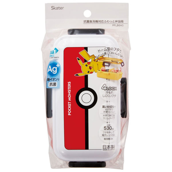 抗菌ふわっと弁当箱モンスターボール 1段 530ml PFLB6AG スケーター | スケーター | 07