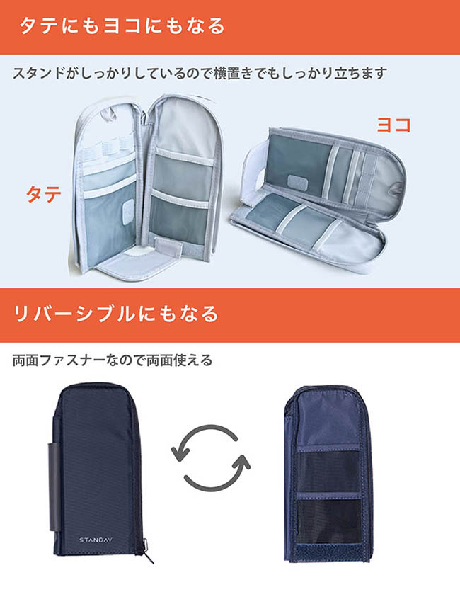 CONCISE（コンサイス） ペンケース STANDY スタンディ ワイド TTC