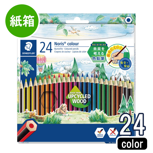 ノリスクラブ ステッドラー ノリスカラー色鉛筆 紙ケース 24色セット