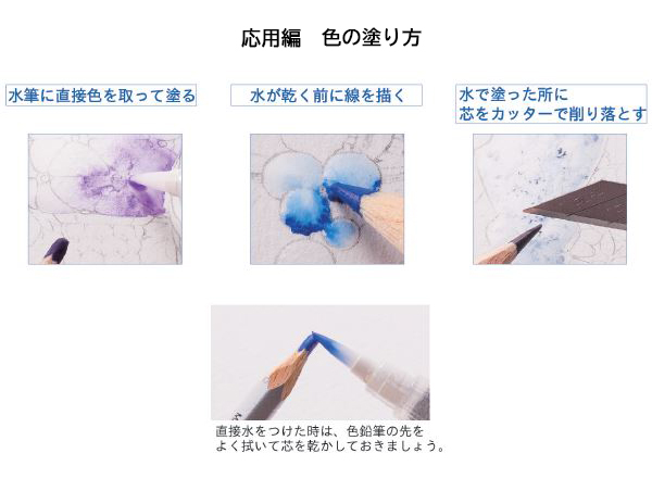 カラト アクェレル ステッドラー 水彩色鉛筆 48色セット 色えんぴつ